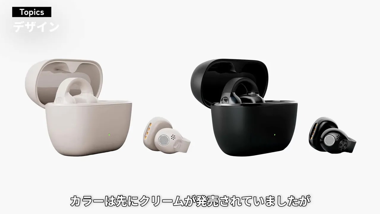 クリームとブラックのACCENTUM Clip本体と充電ケース