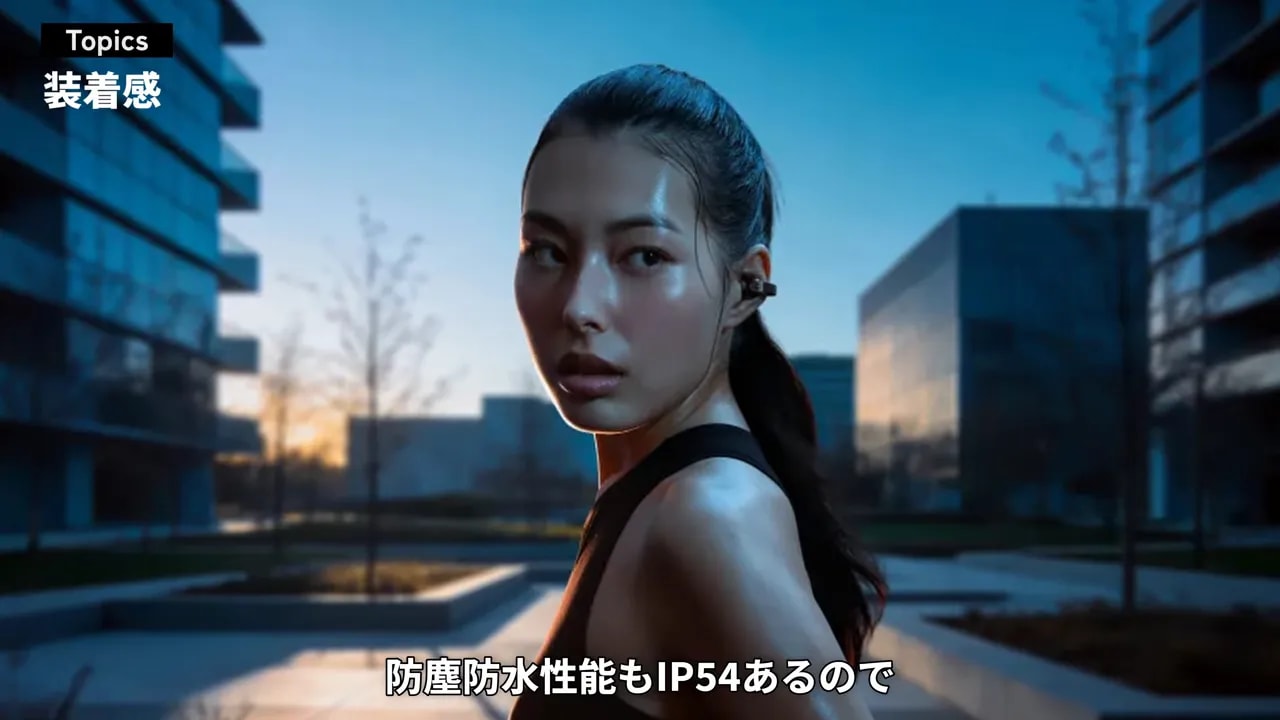 屋外でイヤーカフ型イヤホンを着けたランニングウェアの人物
