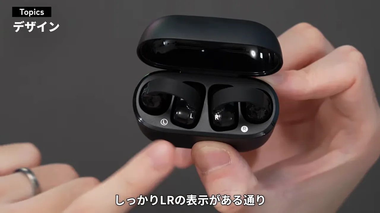 開いたケース内に表示された左右のLとRの文字