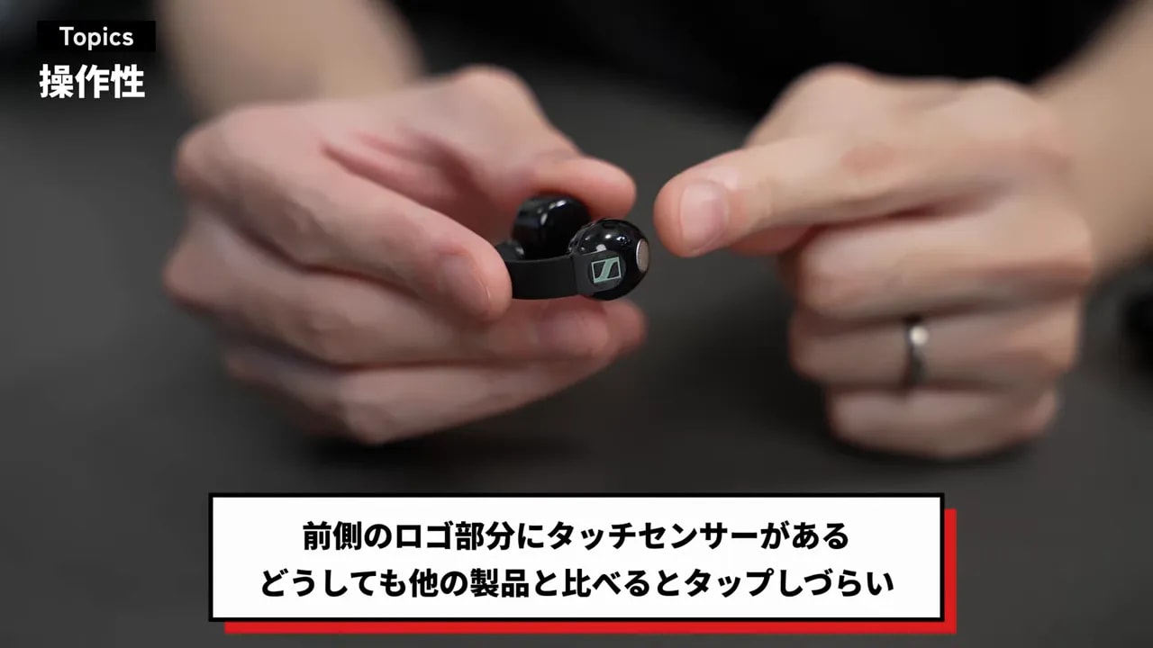 イヤホン前面のロゴ部分にあるタッチセンサーを指さしている状態