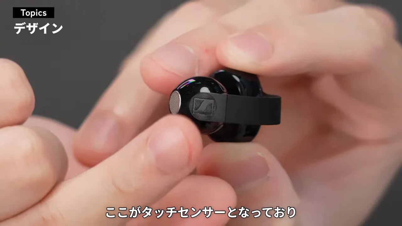 イヤホン前面のゼンハイザーロゴ部分を指さしている状態
