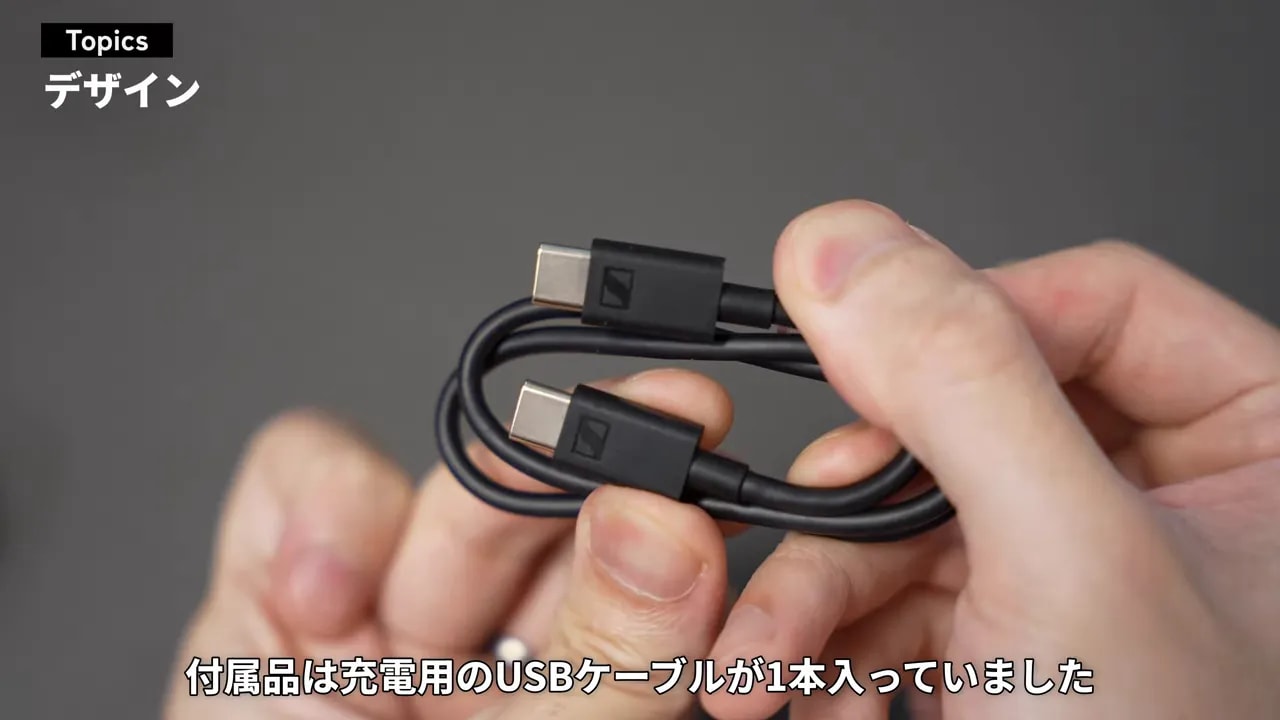 付属のブラックUSB-C充電ケーブルを手に持った状態