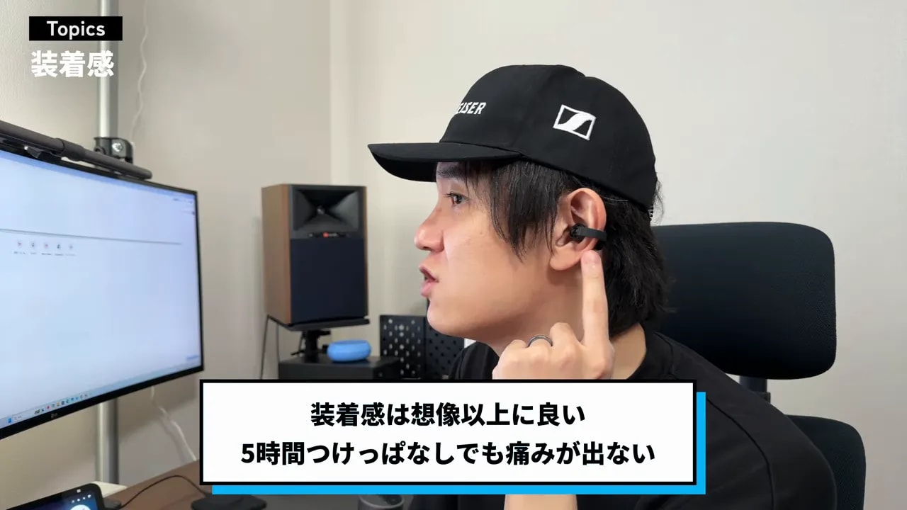 耳にブラックのACCENTUM Clipを装着している横顔