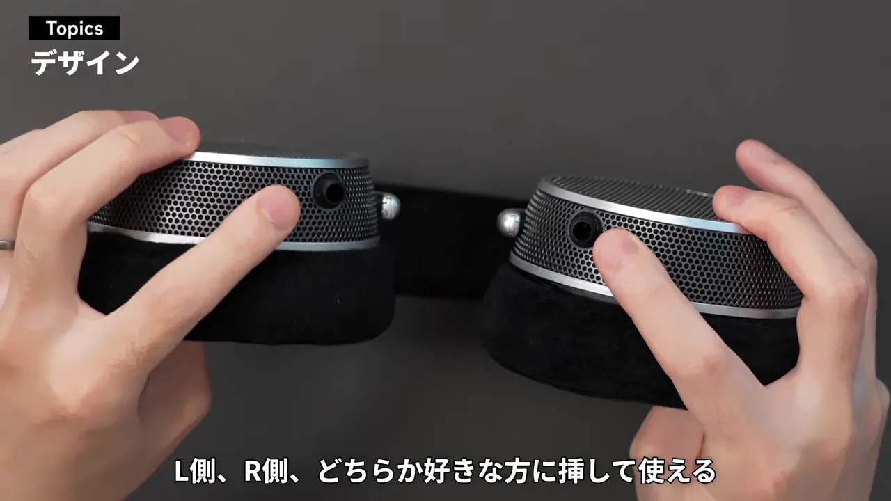 左右のハウジング底部にある2.5mm 4極ソケット