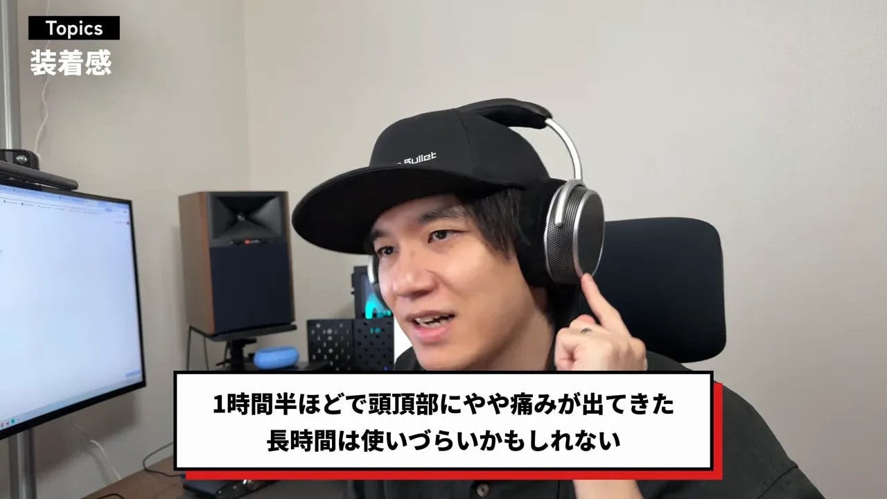 OAE2を装着して頭頂部を押さえ痛みについて説明する様子