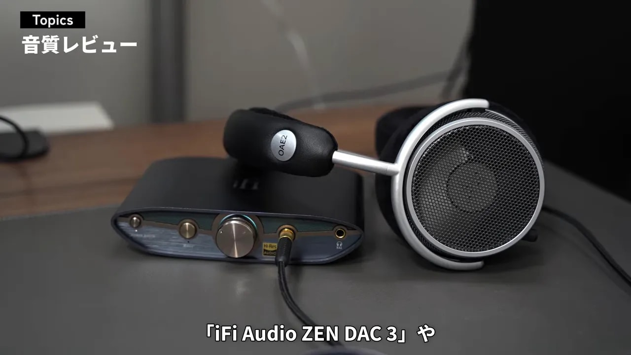 Astell and Kern PD20とOAE2を並べた試聴機材