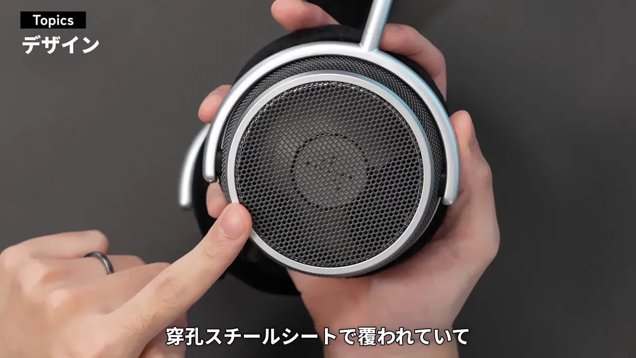 穿孔スチールシートで覆われたOAE2の丸いハウジング