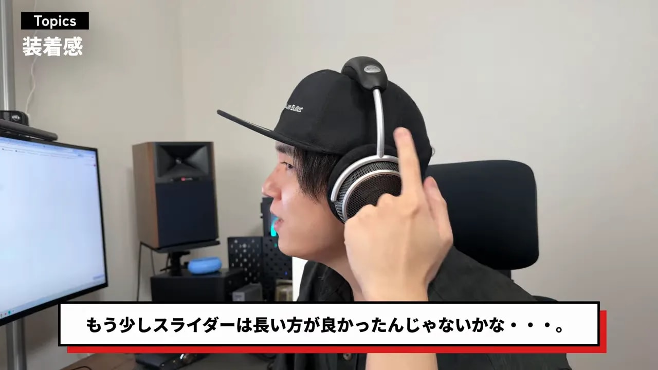 OAE2を装着してスライダー部分を指している様子