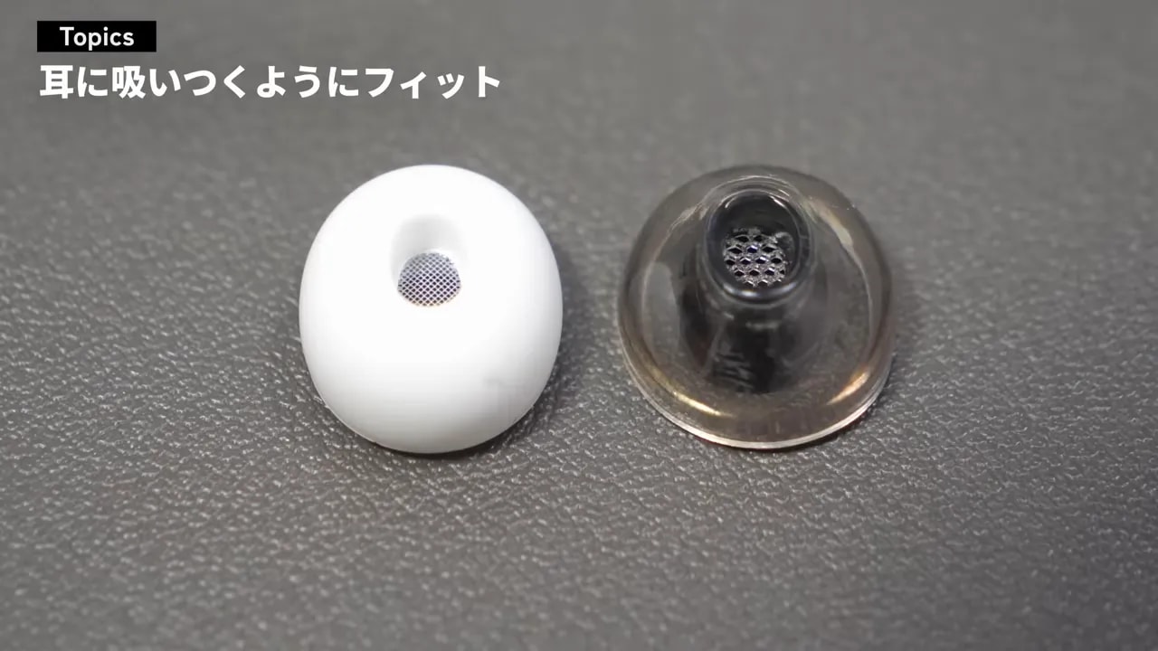 純正白色イヤーピースと半透明イヤーピース