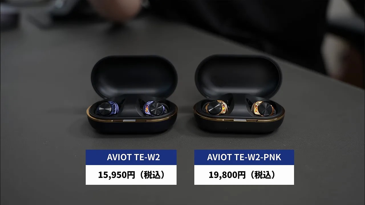 TE-W2とTE-W2-PNKがケースを開いた状態で並び価格が表示されている
