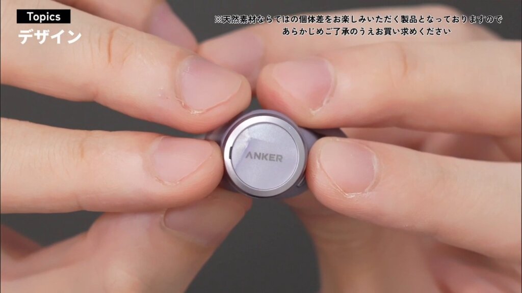 グレイッシュパープルは天然の白蝶貝（マザーオブパール）を使用