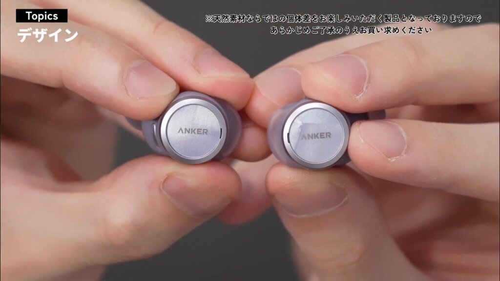 左右で模様が違うグレイッシュパープルのイヤホン