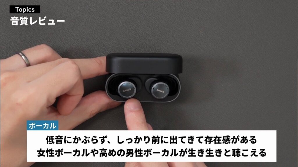 Liberty Buds 2のボーカルの評価