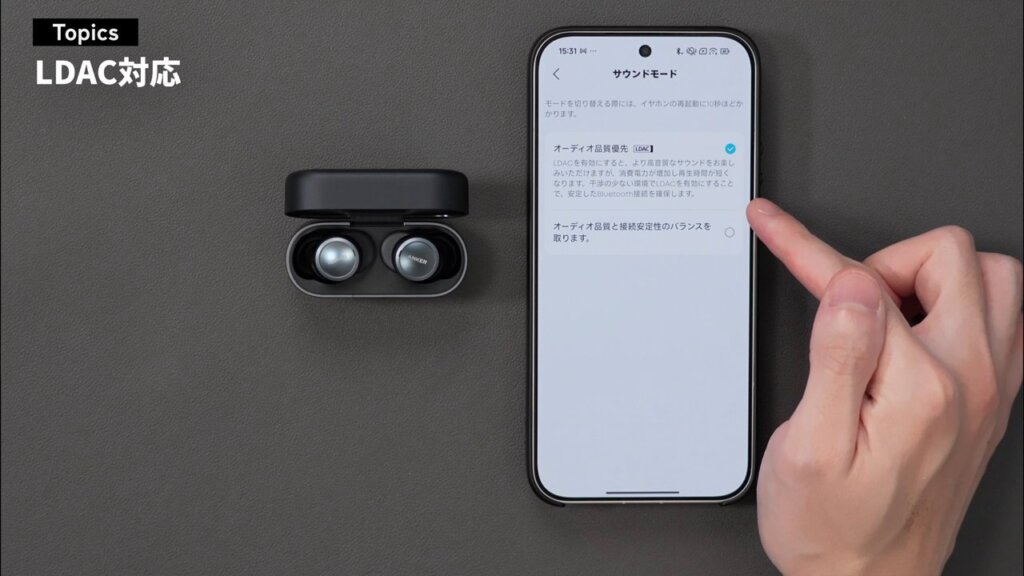 高音質コーデックのLDACに対応